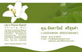 Chiangmai name card design